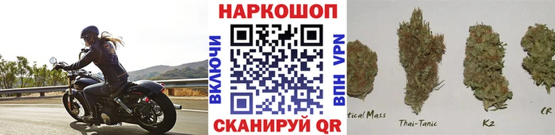 Где можно купить наркотики Сызрань Бошки Шишки COCAIN ГАШИШ МЕТАМФЕТАМИН Мефедрон