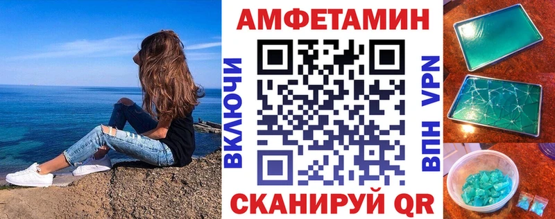наркошоп  Сызрань  Amphetamine 97% 