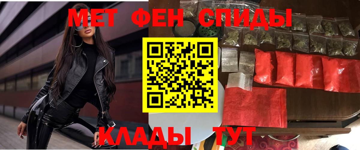 АМФЕТАМИН  Вход с VPN  Сызрань  АМФ Розовый 