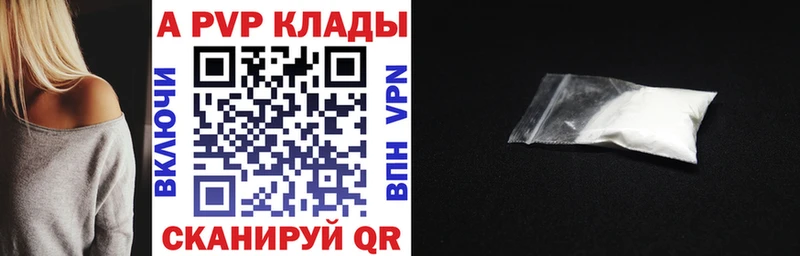 blacksprut как зайти  Сызрань  Alpha-PVP СК КРИС 