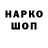 Марки NBOMe 1,8мг bbernard1981