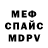 Метадон белоснежный Jimmyc Burfield