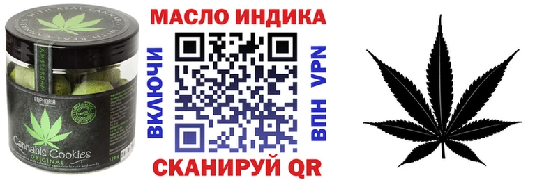 Печенье с ТГК марихуана  Сызрань 