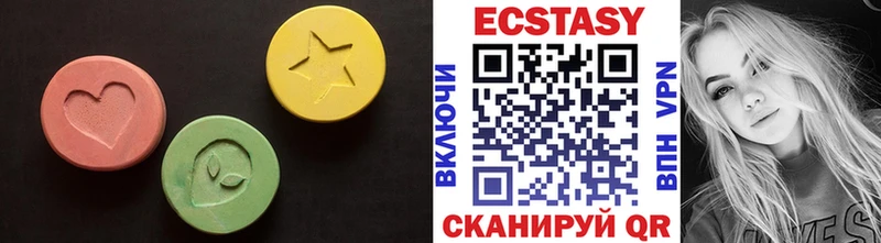 ЭКСТАЗИ бентли  магазин продажи   Сызрань 
