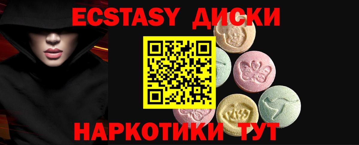 Сызрань  ГАШИШ  ГАШ  Вход с VPN  МДМА  МАРИХУАНА  Меф МЯУ МЯУ   Кокаин 