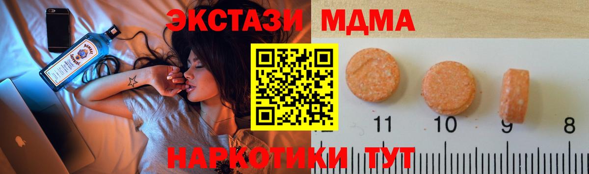 Сызрань  Экстази  Вход с VPN  Ecstasy VHQ 
