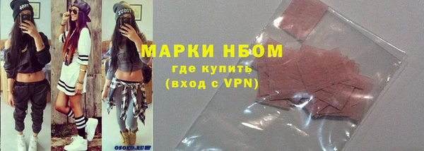 спиды Лабытнанги