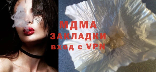 спиды Лабытнанги