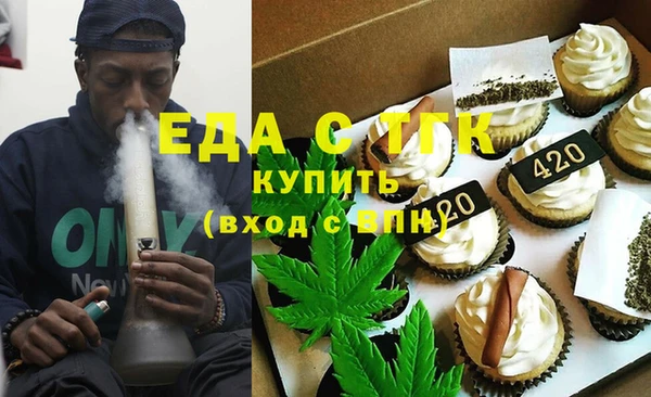 спиды Лабытнанги
