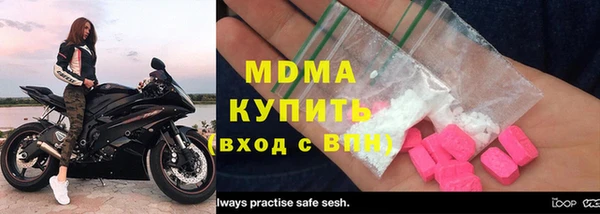 спиды Лабытнанги