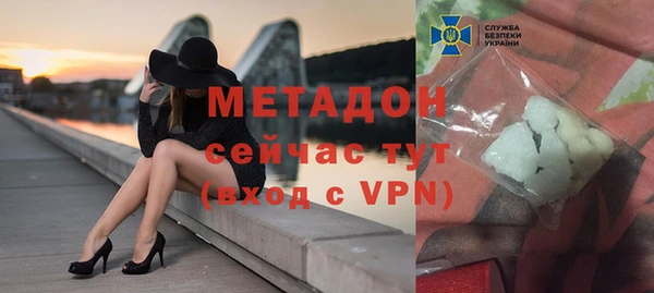 спиды Лабытнанги