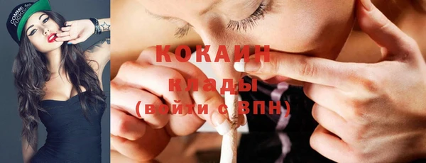 спиды Лабытнанги