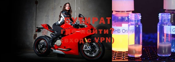 прущие крисы Куйбышев