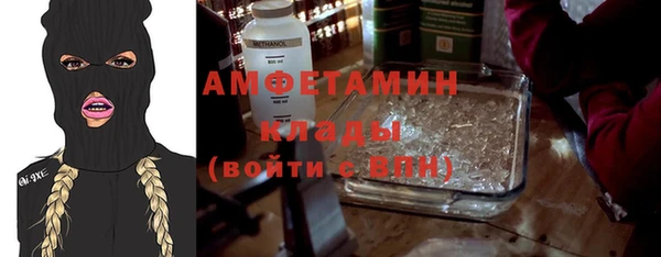 спиды Лабытнанги