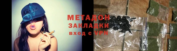 стаф Ладушкин