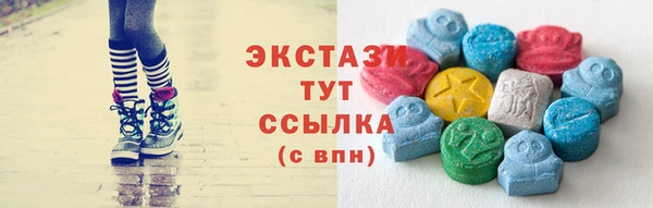 спиды Лабытнанги