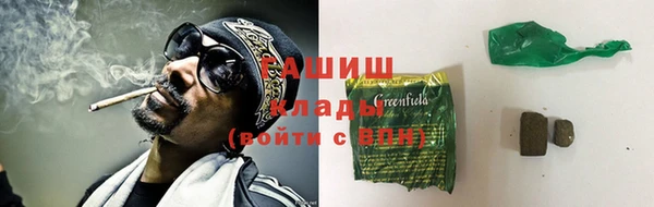 мяу мяу мука Беломорск