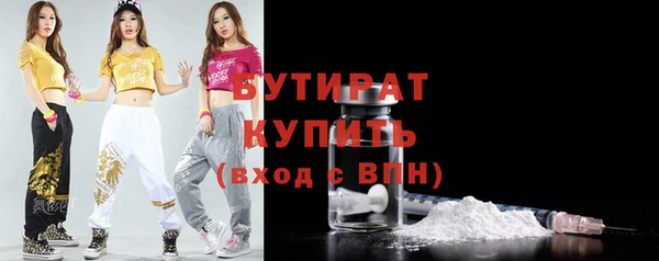 стаф Ладушкин