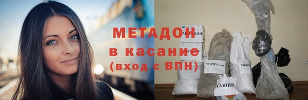 спиды Лабытнанги