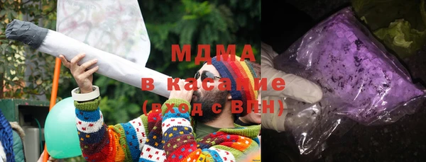 мяу мяу кристалл Кулебаки