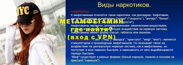спиды Лабытнанги