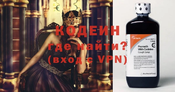спиды Лабытнанги