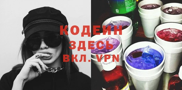 альфа пвп VHQ Мегион