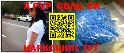 кокаин премиум Новозыбков