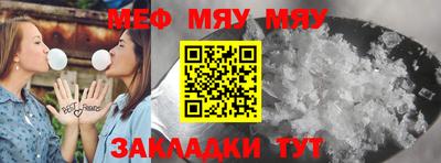 ешки Новокубанск