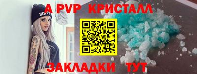 а пвп мука Новодвинск