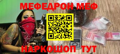 а пвп мука Новодвинск