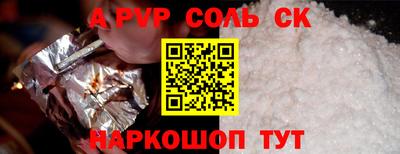а пвп мука Новодвинск