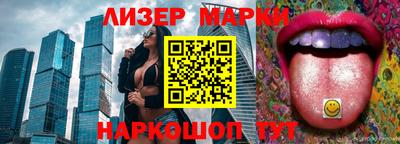 кокаин премиум Новозыбков