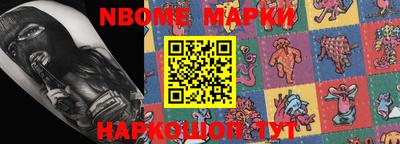 ешки Новокубанск