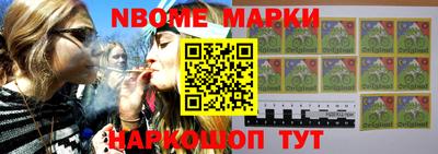 кокаин премиум Новозыбков