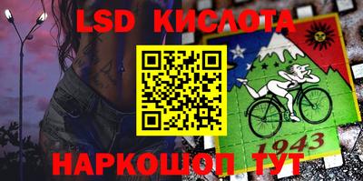 ешки Новокубанск