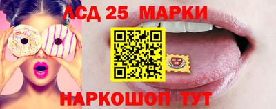 кокаин премиум Новозыбков