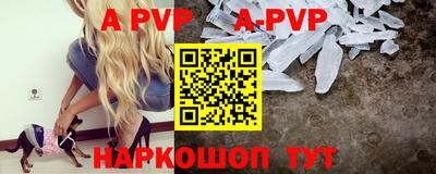 а пвп мука Новодвинск
