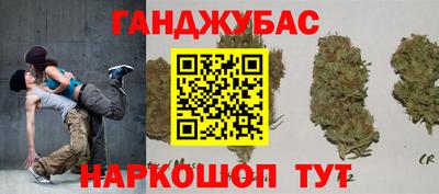 кокаин премиум Новозыбков