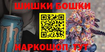 кокаин премиум Новозыбков