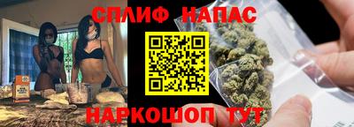 кокаин премиум Новозыбков