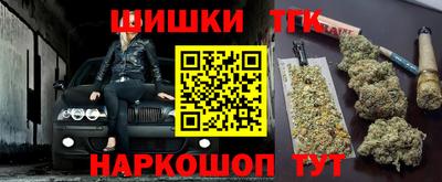 ешки Новокубанск