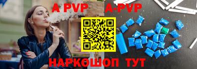 а пвп мука Новодвинск