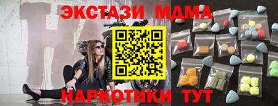 кокаин премиум Новозыбков
