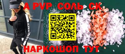 а пвп мука Новодвинск