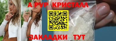 кокаин премиум Новозыбков