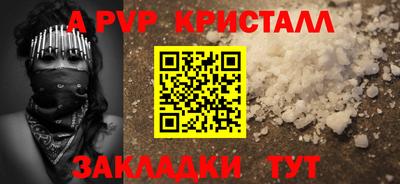 кокаин премиум Новозыбков
