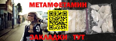 МДМА Партизанск