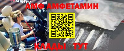 ешки Новокубанск