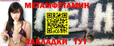 кокаин премиум Новозыбков